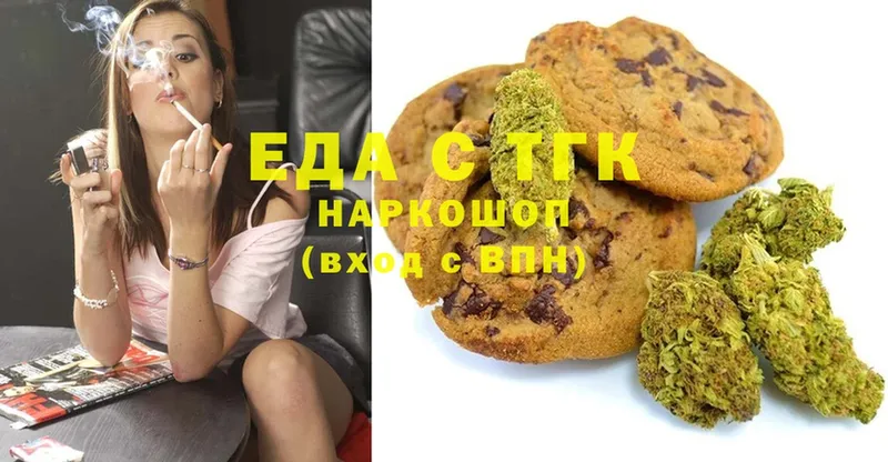 купить   Апатиты  Canna-Cookies конопля 